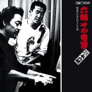 Image for 4988031192832-m