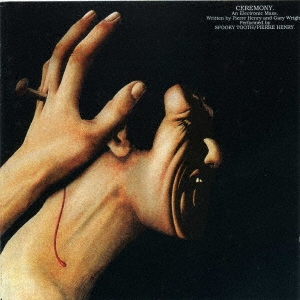 Image for 4988031199220-m