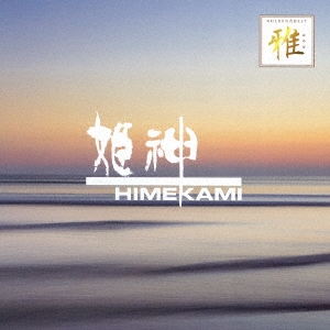 Image for 4988031205303-m