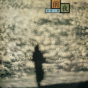 Image for 4988031215586-m