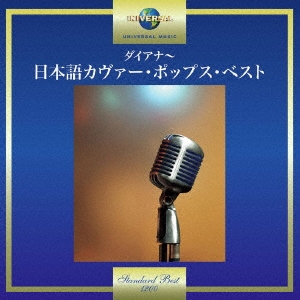 Image for 4988031246825-m