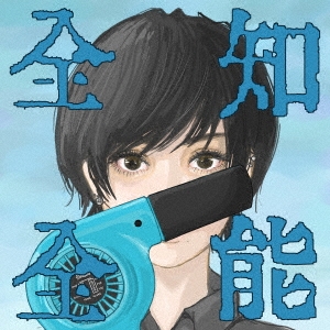 Image for 4988031251515-m