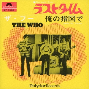 Image for 4988031255209-m