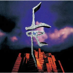 Image for 4988031278116-m