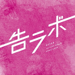 Image for 4988031279069-m