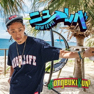 Image for 4988031287125-m