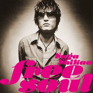 Image for 4988031306857-m