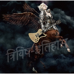 Image for 4988031329214-m