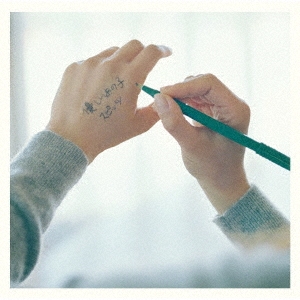 Image for 4988031332399-m