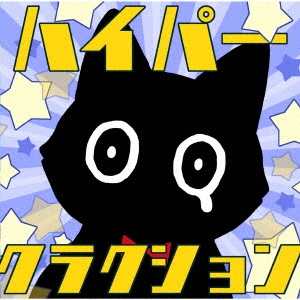 Image for 4988031346532-m