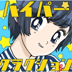 Image for 4988031346549-m