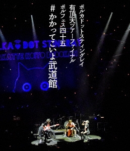 Image for 4988031351000-m