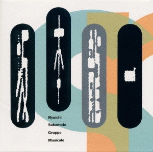 Image for 4988034202101-m