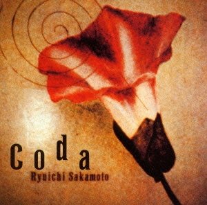 Image for 4988034202491-m