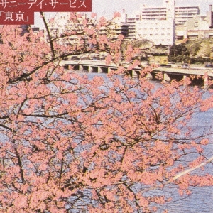 Image for 4988034203856-m