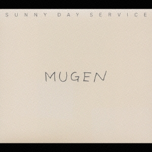 Image for 4988034204464-m