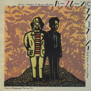 Image for 4988034205379-m