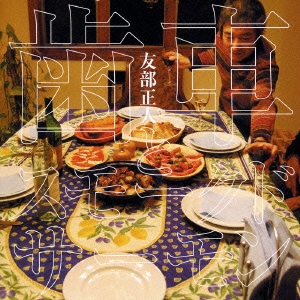 Image for 4988034205737-m