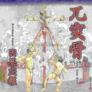 Image for 4988044016477-m