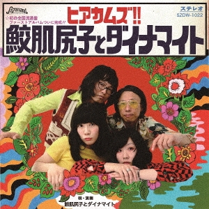 Image for 4988044025974-m