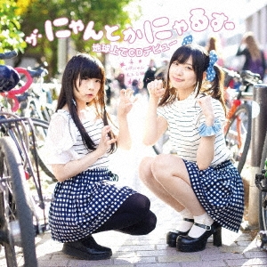 Image for 4988044031159-m