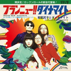 Image for 4988044035904-m