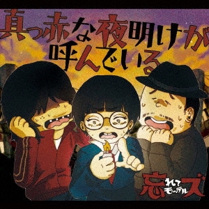 Image for 4988044043831-m