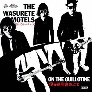 Image for 4988044045101-m