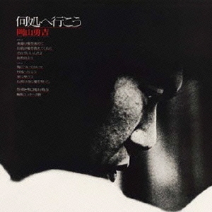 Image for 4988044617810-m