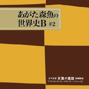Image for 4988044619845-m
