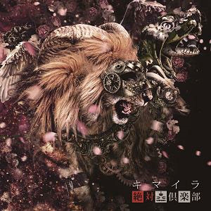 Image for 4988044880634-m