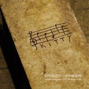 Image for 4988044881716-m