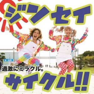 Image for 4988044885936-m