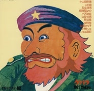 Image for 4988044888173-m