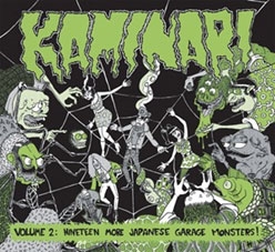 Image for 4988044892514-m