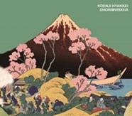 Image for 4988044897632-m