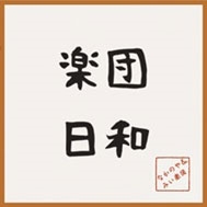 Image for 4988044904590-m
