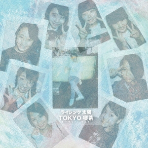 Image for 4988044911833-m