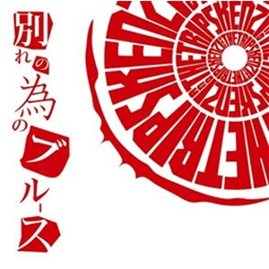 Image for 4988044923430-m