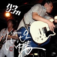 Image for 4988044928756-m