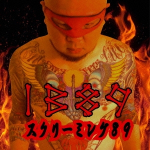 Image for 4988044931978-m