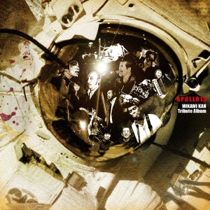 Image for 4988044939585-m