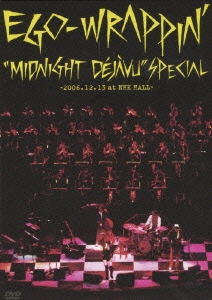 Image for 4988061180809-m