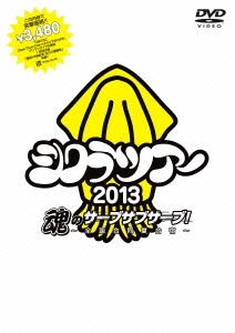 Image for 4988061181431-m