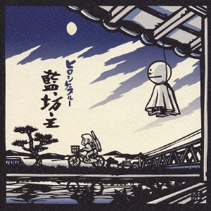 Image for 4988061861555-m