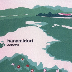 Image for 4988061861944-m