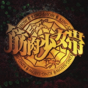 Image for 4988061862170-m