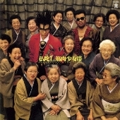 Image for 4988061863023-m