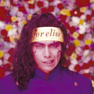 Image for 4988061863085-m