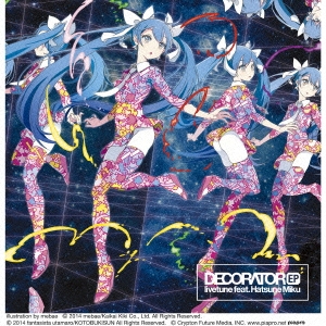 Image for 4988061864631-m